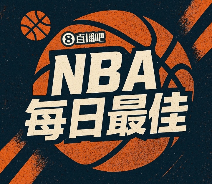 世预赛高清直播入口-【直播吧评选】3月3日NBA最佳球员:穆雷
