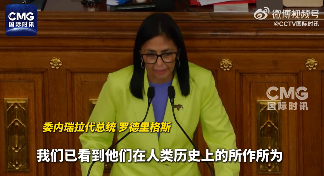 世预赛手机观看平台-委内瑞拉“内鬼”找到了,是马杜罗亲密“发小”!他被曝为美国5000万美元悬赏出卖马杜罗,事后美方却没给钱!委代总统会见CIA局长