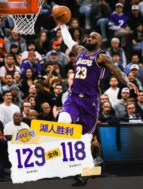 世预赛手机观看平台-东契奇8记三分轰46+11！单节20分迎生涯里程碑，湖人客场拿下公牛