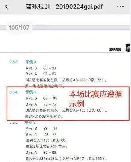 1622934479624068973.jpg 世界杯预选赛下载-【早报】我全都要?曼城包揽赛季三大奖项!