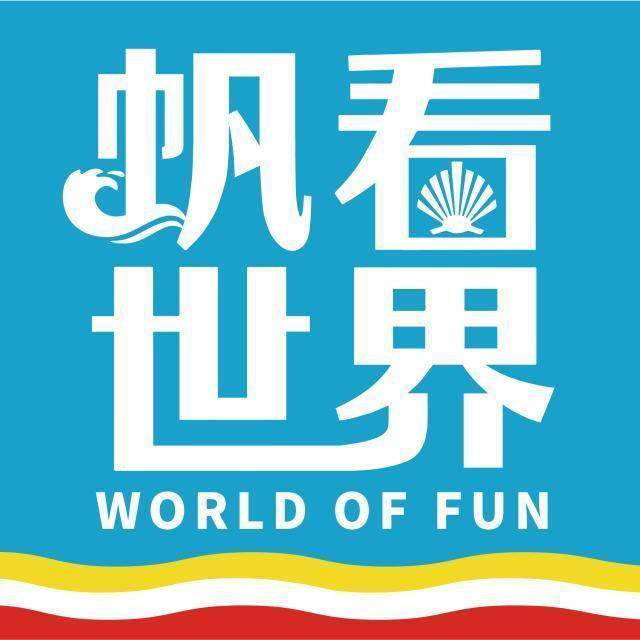 【帆看世界】Vol 17: 西班牙联赛改制，赛制很奇葩！